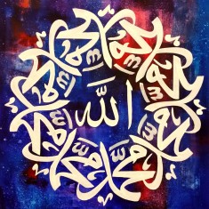 Allah-Muhamed SAWS